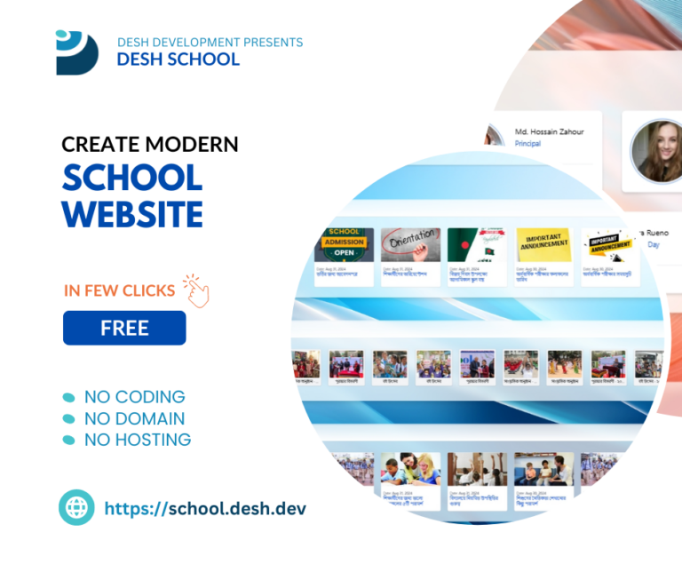 Desh School Features